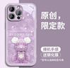 GGUU适用苹果17promax手机壳iphone17pro套17air保护壳16promax玻璃14promax全包16防摔15新款高级感女 草紫色-花瓣永生熊-送膜 iPhone16pro 实拍图