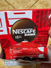 雀巢（Nestle）【侯明昊推荐】醇品速溶黑咖啡燃减0糖0脂*健身燃减防困48包*1.8g 实拍图