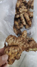 农多鲜 云南小黄姜 新鲜蔬菜现挖现发调味料火锅食材 产地直供 精选小黄姜3斤 云南小黄姜 实拍图