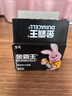 金霸王(Duracell)5号电池20粒装碱性干电池五号 适用博朗耳温枪/血糖仪/鼠标血压计电子秤遥控器儿童玩具 实拍图