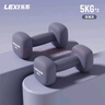 乐系（lexi）浸塑哑铃男士健身家用器械力量训练手臂肌肉塑形 深海灰5kg*2只 实拍图