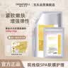 DERMABELL 德玛贝尔黄金水光涂抹式面膜软膜提拉紧致嫩肤提亮500g+50g母亲节礼物 实拍图