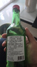 真露（JINRO）韩国烧酒 混合装 360ml*5瓶+酒杯*2 礼盒装 低度微醺 新年礼盒 实拍图