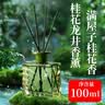 KOOGIS桂花香薰无火精油室内酒店持久留香臭摆件龙井香氛茶香礼物 实拍图