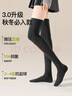 SecretWorld过膝袜女秋冬季长筒过膝盖压力显瘦大腿袜子护膝防滑女长袜小腿袜 实拍图