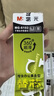 晨光（M&G）文具0.5mm黑色中性笔芯拔盖子弹头笔芯签字笔替芯水笔芯Q7/6600/33109适用20支/盒MG6102 实拍图