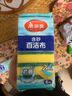美丽雅洗碗海绵块百洁布6片抑菌金刚砂抹布厨房刷锅神器海绵擦碗布 实拍图
