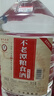 不老潭粮食酒 桶装高度浓香型泸州糯红高粱散装白酒纯粮壹号 52度 5L 实拍图