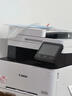 佳能（Canon）iC MF643Cdw A4幅面无线彩色激光多功能一体机（打印/复印/扫描/自动双面/自动输稿器家用 ） 实拍图