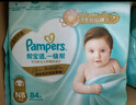 帮宝适护臀级一级帮新生儿婴儿纸尿裤尿不湿添加类胎脂超薄透气S76 实拍图