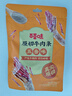 百草味牛肉条五香味50g 肉干肉脯特产肉类小吃即食熟食 新老包装随机发 实拍图