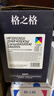 格之格cf500a cf510a碳粉适用hp 202a 204a 惠普M281FDW M254DW M254NW M281FDN打印机硒鼓 四色套装通用碳粉 实拍图