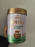 飞鹤1962金装益生菌牛奶粉800g中老年奶粉高蛋白维生素成人营养送父母 实拍图