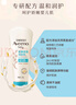 艾惟诺（Aveeno）艾维诺婴儿润肤乳儿童宝宝面霜滋润保湿防干痒身体乳护手霜227g*2 实拍图