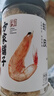 方家铺子淡干虾皮110g 海产干货不咸可打粉 紫菜蛋花汤 虾干海米干 虾米皮 实拍图