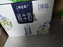 蒙牛特仑苏嗨Milk脱脂纯牛奶250ml*10盒 0脂肪 精美京绣送礼盒装 实拍图