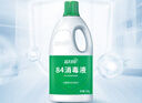 蓝月亮 84消毒液1.2kg/瓶*2 杀菌率99.99% 消毒水  白色衣物家居消毒 实拍图