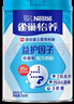 雀巢（Nestle）【侯明昊推荐】怡养益护因子中老年奶粉高钙850g*2 节日礼盒送礼 实拍图