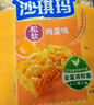 徐福记 减糖30%沙琪玛香酥鸡蛋味526g/袋 约16枚  新年送礼 实拍图