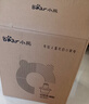 小熊（Bear）绞肉机家用 辅食机婴儿绞馅机 碎肉机 多功能料理搅拌 打蒜器电动 搅肉机 约2升双刀QSJ-B03E1 实拍图