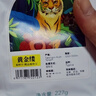 咖啡小镇印尼黄金缕曼特宁 手冲咖啡豆G1精品单品中度烘焙 227g 实拍图