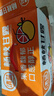 清蓝 杨枝甘露380ml*15瓶 椰果芒果西柚味饮料复合果汁饮品港式甜品 实拍图