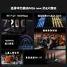 华为路由AX6 new 黑色  Wi-Fi6+ 7200Mbps 千兆路由器 家用高速全屋覆盖大户型 wifi穿墙王 实拍图