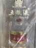 五粮液第八代普五小酒 52度 浓香型 收藏品鉴 52度 50mL 2瓶 （有网纱袋） 实拍图