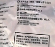 CP正大食品白羽鸡翅根2斤 生鲜冷冻 鸡肉烤鸡翅鸡肉 腌制鸡肉 实拍图