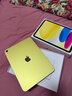 Apple/苹果 iPad11英寸 A16芯片2025年款 平板电脑 (128GB WLAN版/学习办公娱乐)黄色 实拍图
