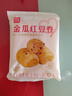 西贝莜面村  金瓜红豆卷390g 8个 儿童早餐半成品杂粮馒头花卷南瓜红豆卷 实拍图