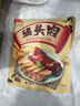 大紅門香卤猪头肉450g 熟食腊味即食下酒菜卤味速食北京特产中华老字号 实拍图