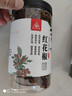 川珍红花椒150g罐装 一级麻椒 干花椒粒 火锅底料烧卤调味料 香辛料 实拍图