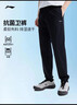 李宁运动裤男裤束脚针织卫裤跑步健身长裤AKLV729 实拍图