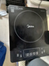 美的（Midea）电磁炉带锅套装可选单锅/双锅大火力家用大功率电磁灶电火锅一体可选可煮小米粥 【单灶】分体面板2200W加大功率 实拍图