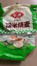 安井 糯米大烧卖 1kg 2斤装约20个烧麦 家庭装面点 速冻早餐半成品 实拍图