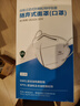 库铂活性炭KP95口罩 耳戴式防工业油烟粉尘油性颗粒物异味汽车尾气 LA认证防尘口罩 50只/盒(e) 实拍图