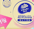 维达（Vinda）抽纸 超韧3层150抽*24包 真S码 湿水不易破 卫生纸 餐巾纸 整箱 实拍图