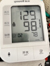 鱼跃（Yuwell）销量第一医用高精准电子血压计血压仪670A测血压测量仪器家用老人 实拍图