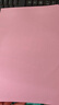 天章 （TANGO）A4 70g浅粉红色复印纸 座签台卡 物业通知凭证打印纸 学生手工彩色纸 企业优选 5包/箱(2500张/箱) 实拍图