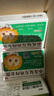 【儿科好药】小葵花 小儿复方鸡内金散 2g*12袋 健脾开胃消化积食用于小儿脾胃不和食积胀满饮食停滞呕吐泄泻 实拍图
