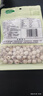 十月稻田 莲子 250g 半斤 湘潭产去芯磨皮白莲子 桂圆百合银耳羹煲汤食材  实拍图