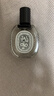 蒂普提克（Diptyque）谭道淡香水50ml 香氛香水礼盒生日礼物情人节礼物送女友 实拍图