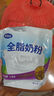 完达山全家营养高钙奶粉300g 高钙高铁高锌儿童成人全家奶粉 实拍图