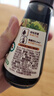 爷爷的农场 有机喷雾酱油100ml 减盐62%儿童酱油调味赠宝宝辅食谱配料干净 实拍图