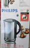 飞利浦（PHILIPS）【新年焕新】电水壶 304不锈钢 大容量烧水壶家用电茶壶 1.7L 【HD9316/03】 实拍图