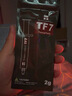 利民（thermalright）TF7 2g导热硅脂 CPU散热膏导热系数12.8笔记本导热膏显卡导热硅脂 实拍图