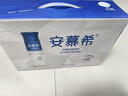 安慕希伊利高端原味pet酸奶整箱常温瓶装生牛乳牛奶乳品儿童早餐礼盒装 高端原味230gx10瓶x1箱11月产 实拍图