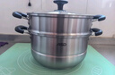 爱仕达（ASD）蒸锅不锈钢三层蒸锅家用蒸煮一体汤锅26CM蒸笼电磁炉燃气灶通用B3 实拍图