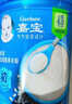 嘉宝（GERBER）婴幼儿高铁米粉维C加铁原味宝宝辅食米糊250g6-12个月 100%真验厂 实拍图